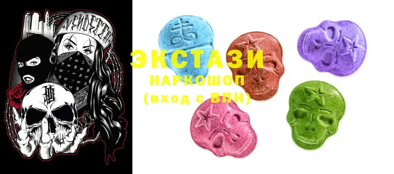 Ecstasy 280 MDMA  Рыльск 