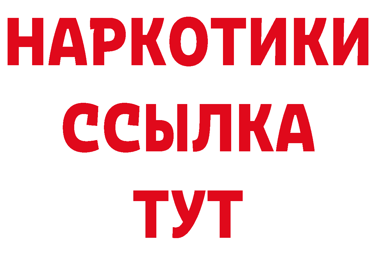 Кодеиновый сироп Lean напиток Lean (лин) зеркало даркнет МЕГА Рыльск