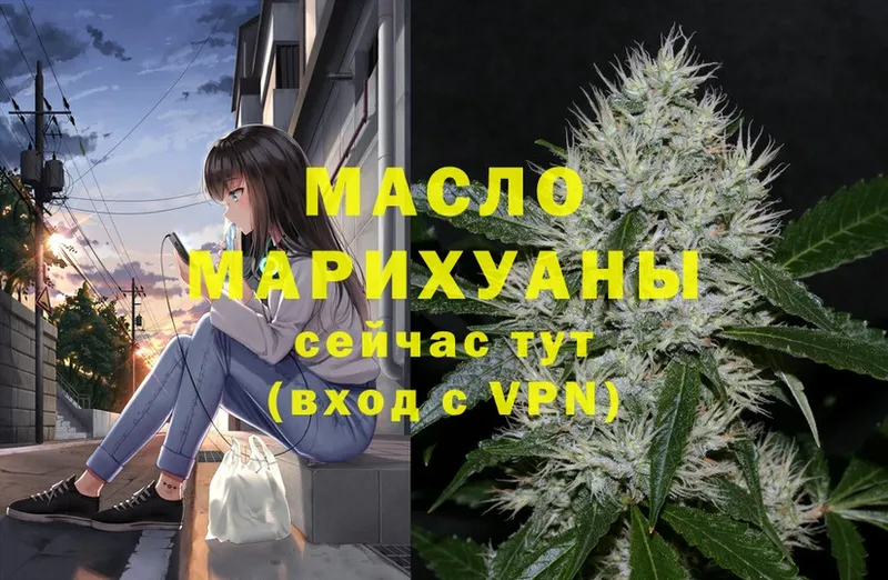 Дистиллят ТГК Wax  Рыльск 